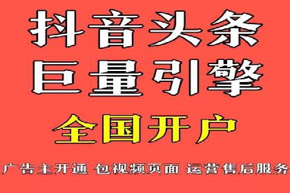 某行业信息流广告投放效果分析报告