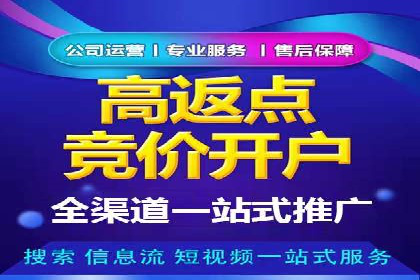 竞价托管sem的智慧：某大型企业网络营销的秘诀