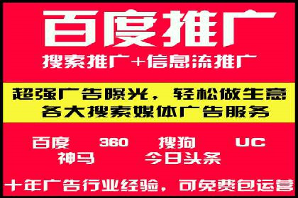 竞价推广开户多少钱？看行业巨头的策略调整